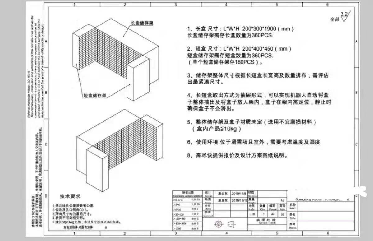 機(jī)器人收納柜，機(jī)器人自動(dòng)投送柜，機(jī)器人派…